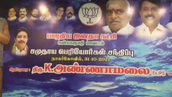 தடுப்பூசி 