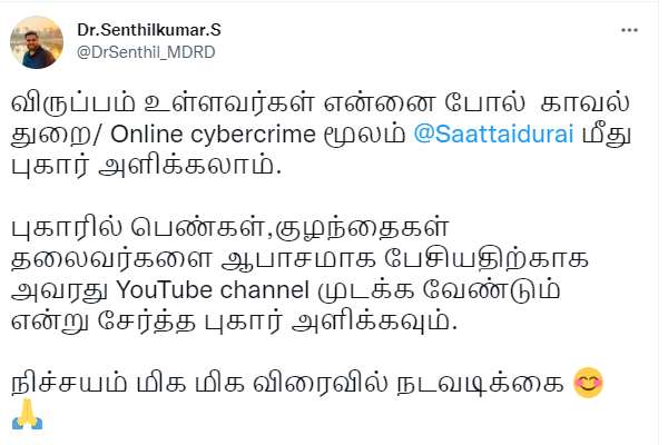 நடவடிக்கை 