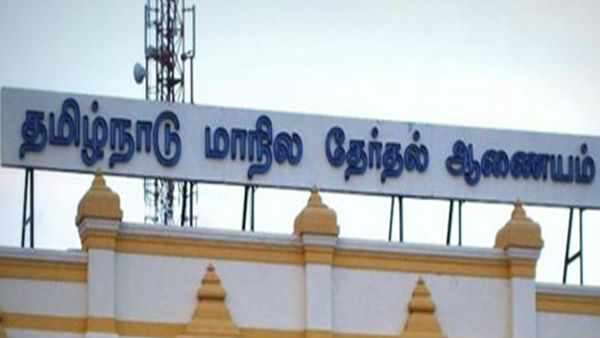 வாக்கு எண்ணிக்கை வாக்கு எண்ணிக்கை