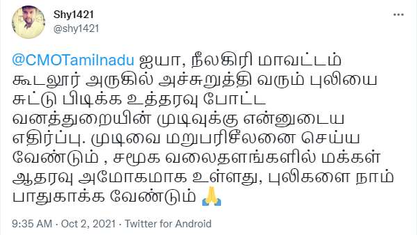 மயக்க ஊசி போடுங்கள் மயக்க ஊசி போடுங்கள்