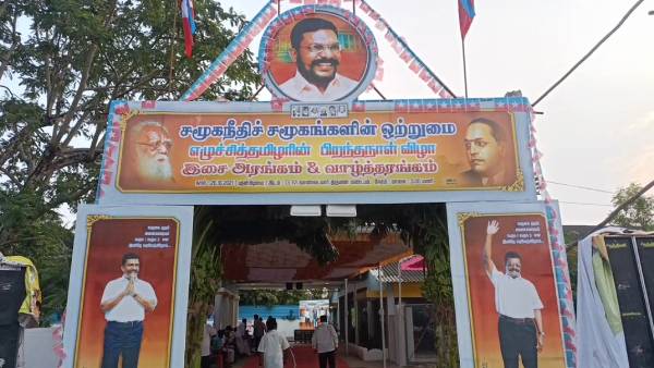 சமூக நீதிக்கு எதிராக ஆர்எஸ்எஸ் 