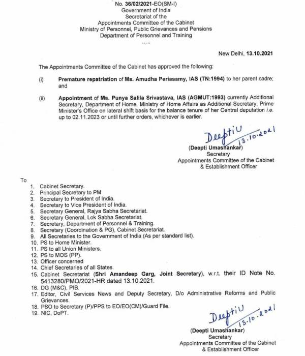 தமிழகம் 