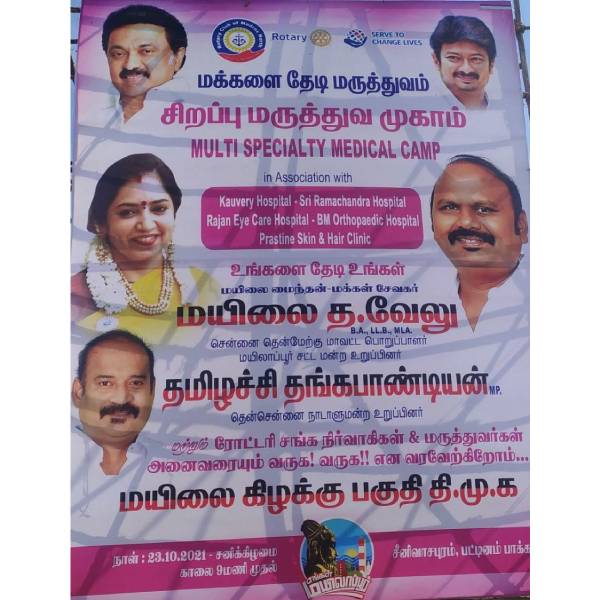 புகைப்படம் 