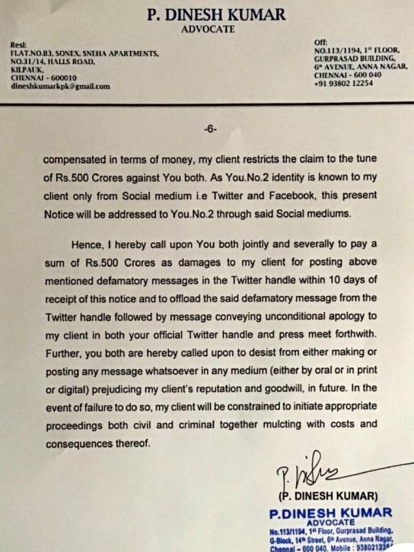 அண்ணாமலை சொத்து விவரம் அண்ணாமலை சொத்து விவரம்