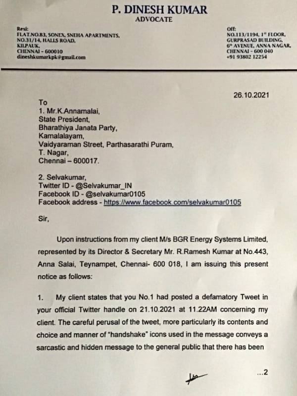 விவசாயி- சில ஆடுகள் விவசாயி- சில ஆடுகள்