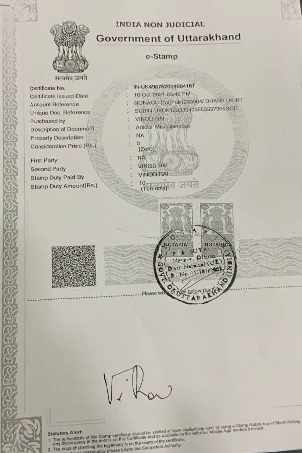 14 பேரும் விடுவிக்கப்பட்டனர் 