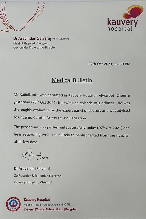 உடல் நலக்கோளாறு 