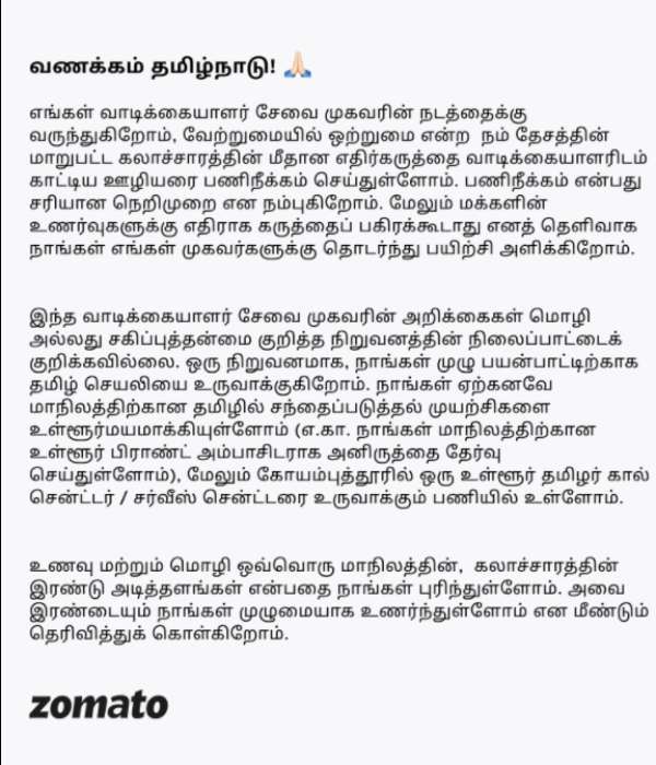 மன்னிப்பு மன்னிப்பு