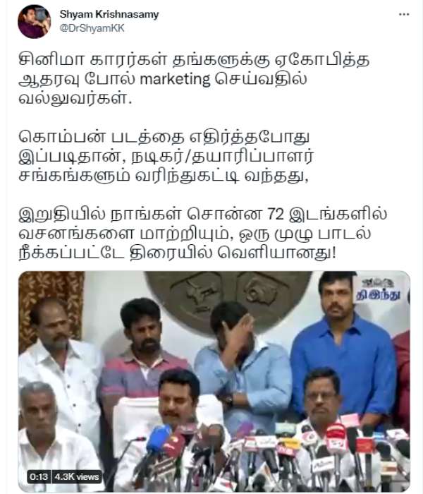  கேள்விகள்