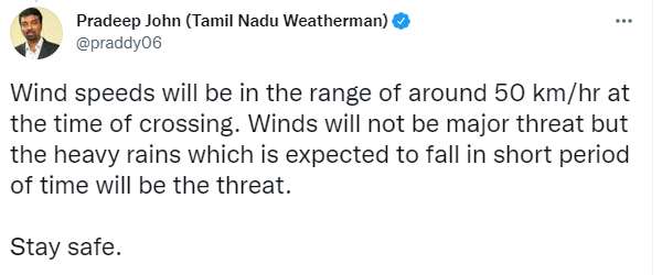 பந்து 