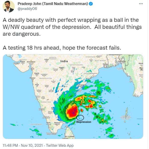  ஆபத்து 