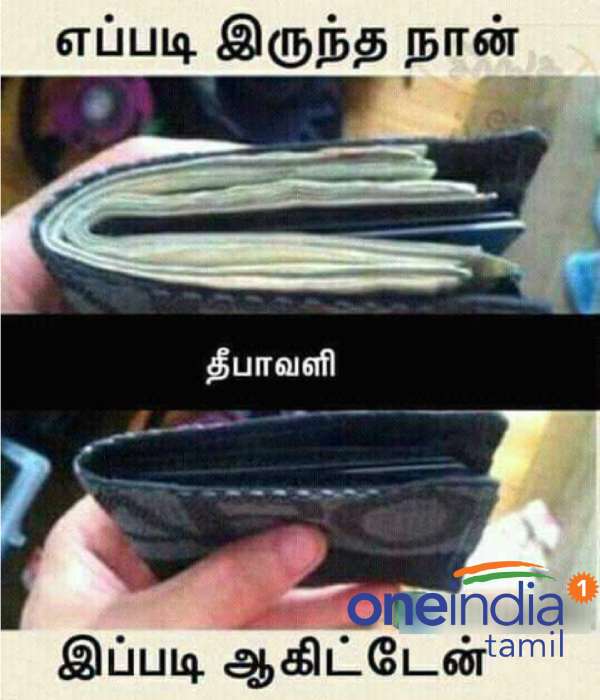 These are some jolly memes collection on Diwali.