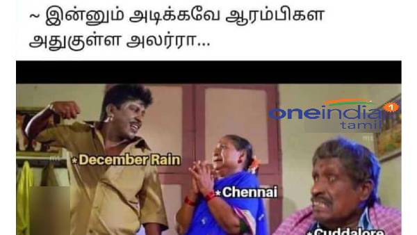 Viral memes collection on rain