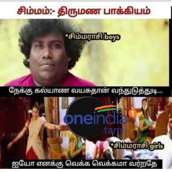 Viral memes collection on jolly horoscope Viral memes collection on jolly horoscope