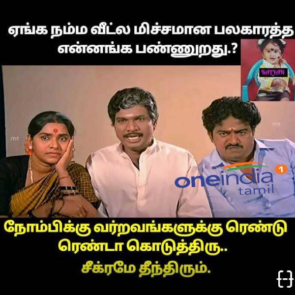 Viral memes collection on Diwali sweets