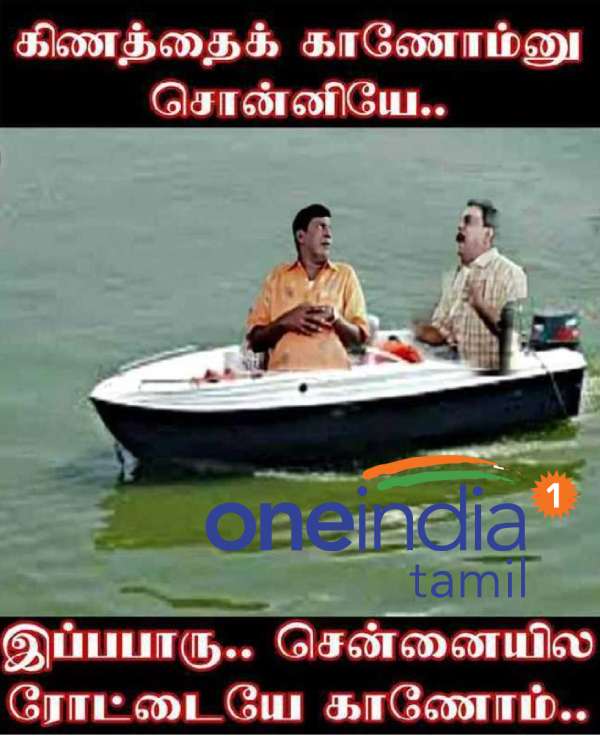 Viral memes collection on rain