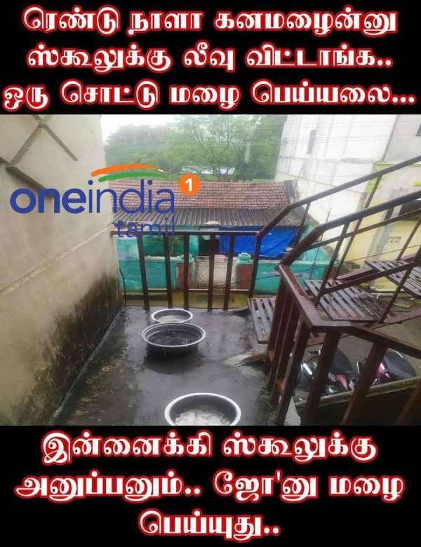 Viral memes collection on rain