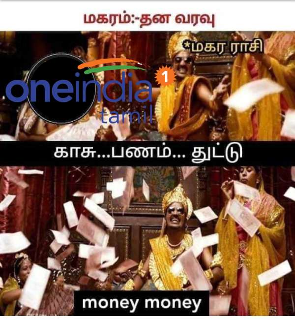 Viral memes collection on jolly horoscope Viral memes collection on jolly horoscope