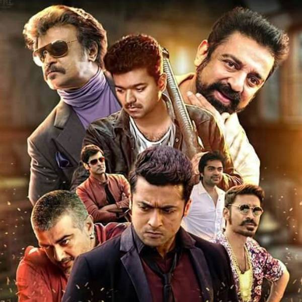 எங்கே போனார்கள்? 