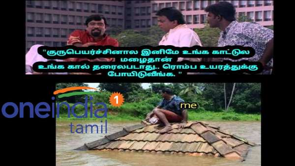 Viral memes collection on jolly horoscope Viral memes collection on jolly horoscope