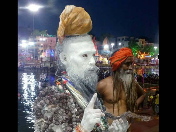 திருமணம் 