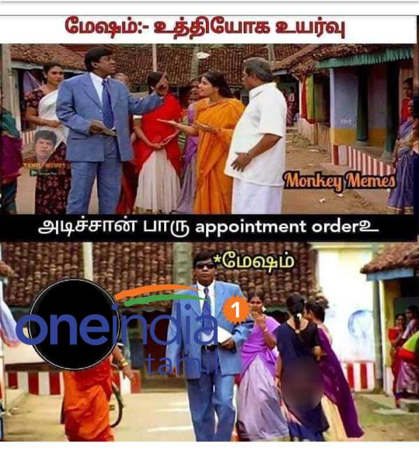 Viral memes collection on jolly horoscope Viral memes collection on jolly horoscope