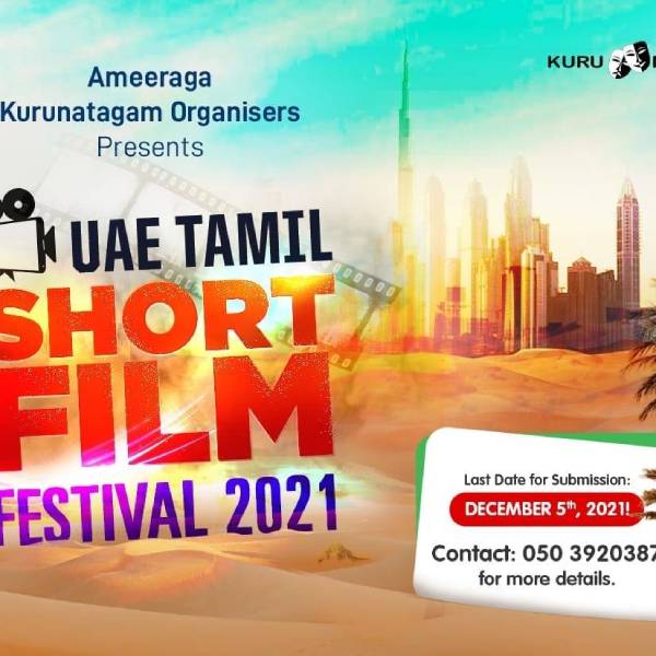Ameeraga Kurunatagam brings out talents in making short plays 