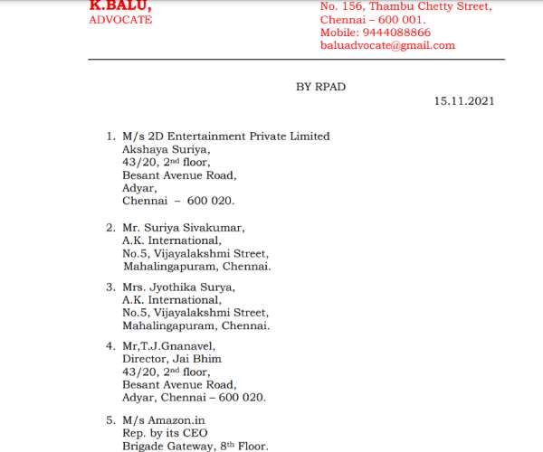 அந்தோணிசாமி பெயர்