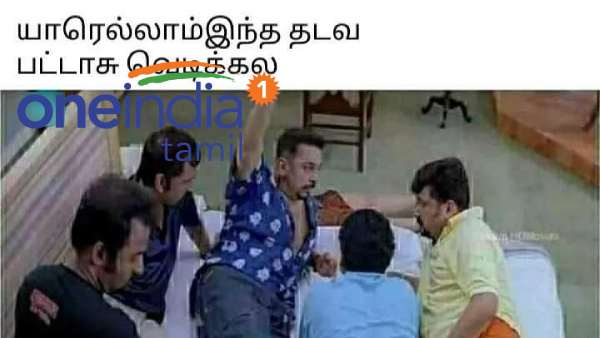 These are some jolly memes collection on Diwali.