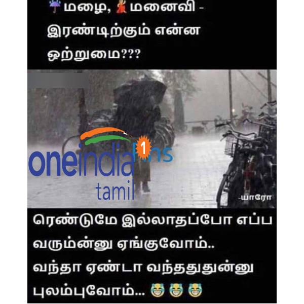 Viral memes collection on rain