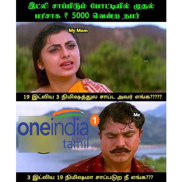 Viral memes collection on Idly eating competition