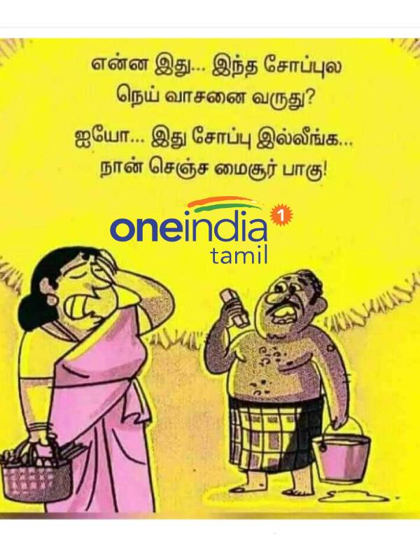 Viral memes collection on Diwali sweets