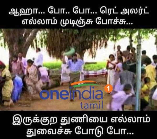 Viral memes collection on rain