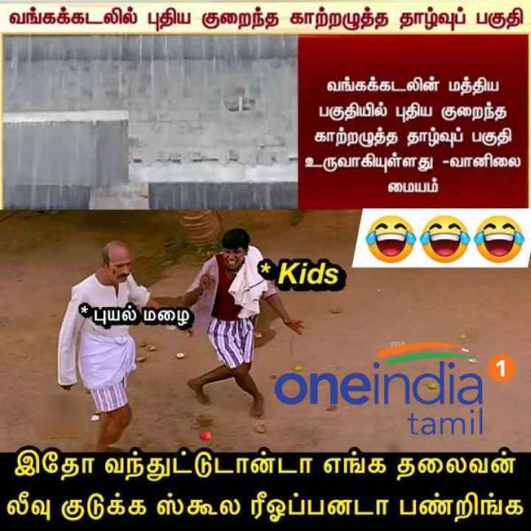 Viral memes collection on schools reopening 