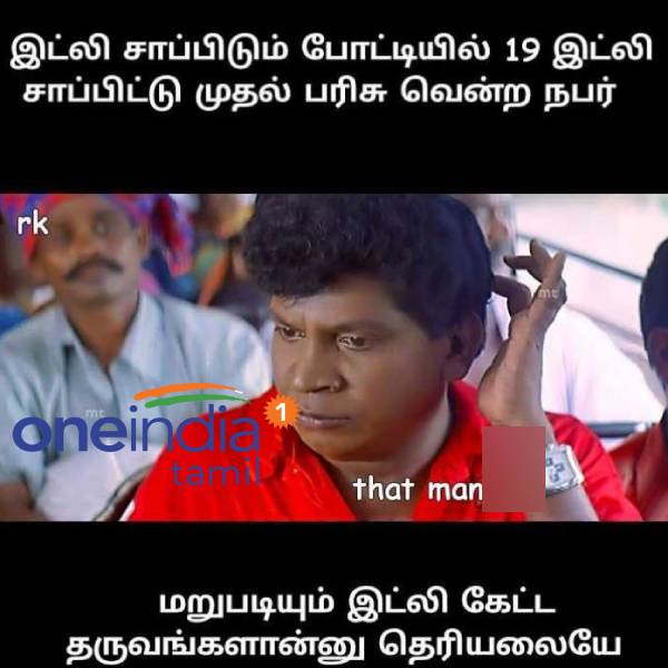 Viral memes collection on Idly eating competition