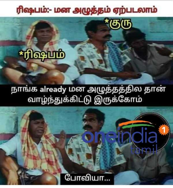 Viral memes collection on jolly horoscope Viral memes collection on jolly horoscope