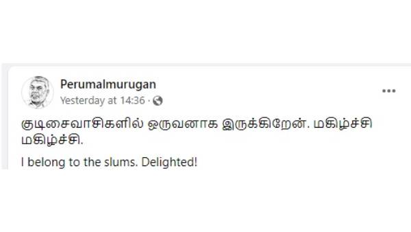 தமிழர்கள் அதிர்ச்சி தமிழர்கள் அதிர்ச்சி