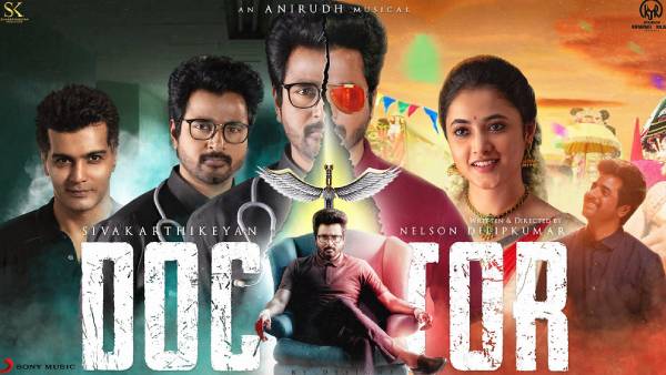 டாக்டர் படம் டாக்டர் படம்