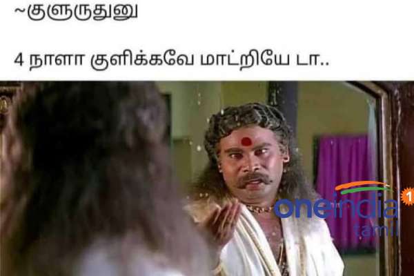 Viral memes collection on rain