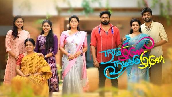 திடீர் முடிவு