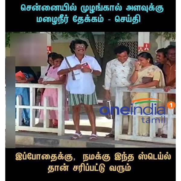 Viral memes collection on rain