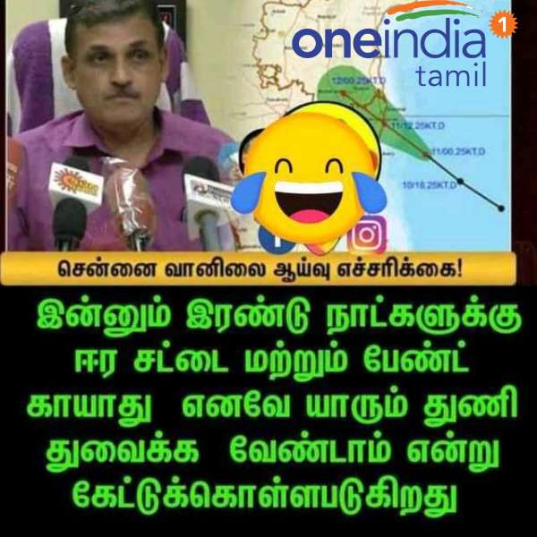 Viral memes collection on rain