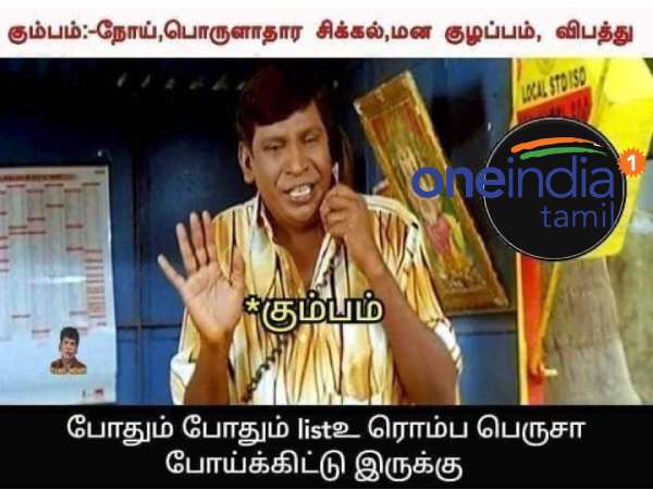 Viral memes collection on jolly horoscope Viral memes collection on jolly horoscope