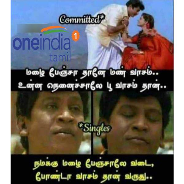 Viral memes collection on rain