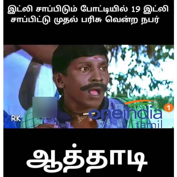 Viral memes collection on Idly eating competition