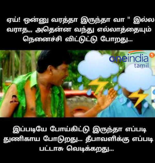 Viral memes collection on Diwali and rain