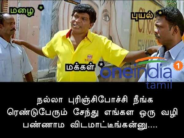 Viral memes collection on rain