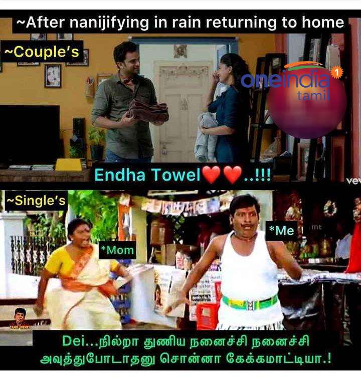 Viral rain memes collection viral