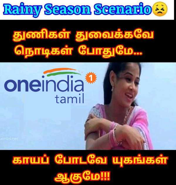Viral memes collection on Diwali and rain