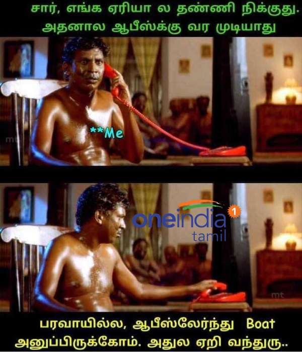 Viral memes collection on rain